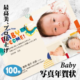 楽天市場 赤ちゃん お年玉の通販