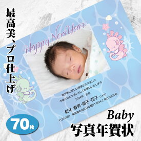 楽天市場 赤ちゃん お年玉の通販