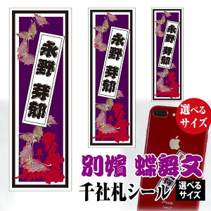 ЎD OV[ ʛl  yIׂTCYzyIׂfUCz ʉ / L / F{ / e /  / Cg / 񂴂 / g~ / TbO_ [ 