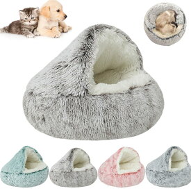 ペットベッド 猫 ベッド 犬 ベッド 冬 ドーム型 クッション もこもこ ふわふわ 暖かい ペットハウス キャットハウス 猫用 犬用 ハウス ドーム型ベッド マット 滑り止め 防寒 寒さ対策 室内 40cm 50cm 60cm