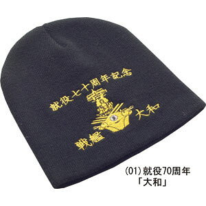 PX@{鍑CR̓jbgLbvy萔z