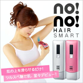 ノーノーヘアスマート（no!no!HAIR SMART）【ヤーマン】【STA-114】[代引き手数料無料][送料無料]