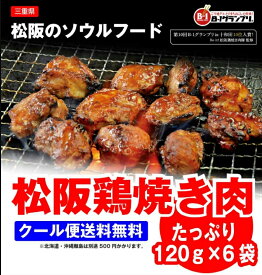 楽天市場 B級グルメ お取り寄せの通販 楽天市場 B級グルメ お取り寄せの通販