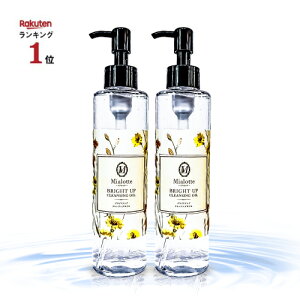 �y�����������i!40%OFF! ×����2�{�Z�b�g!�zMialotte�i�~�A���b�e�jBRIGHT UP CLEANSING OIL�i�u���C�g�A�b�v �N�����W���O�I�C���j ��e�� W���s�v �ь����X �s�[�����O���� �}�c�G�NOK �����݃P�A �{