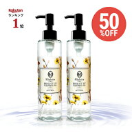 【スーパーセール!50%OFF×10倍ポイント ×お得2本セット!】Mialotte（ミアロッテ）BRIGHT UP CLEANSING …