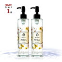 【生活応援価格!40%OFF×お得2本セット】Mialotte（ミアロッテ）BRIGHT UP CLEANSING OIL（ブライトアップ クレンジングオイル） 大容量 W洗顔不要 毛穴レス ピーリング効果 マツエクOK くすみケア ボトル容量200ml