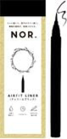 【生活応援価格!20%OFF】NOR.（ノール） AIRFITLINER（エアフィットライナー）リキッドアイライナー チャコール ブラック アッシュ ブラウン バーガンディー オリエンタル ネイビー アイライナー 日本製