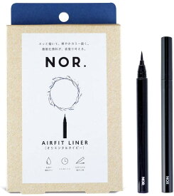 【生活応援価格!20%OFF】NOR.（ノール） AIRFITLINER（エアフィットライナー）リキッドアイライナー チャコール ブラック アッシュ ブラウン バーガンディー オリエンタル ネイビー アイライナー 日本製