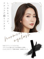 【生活応援価格!20%OFF】NOR.（ノール） AIRFITMASCARA（エアフィットマスカラ）マスカラ ロング＆カール…