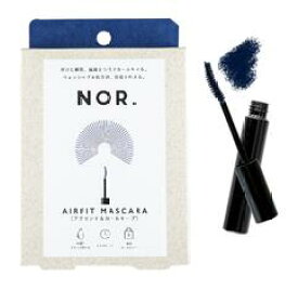 【生活応援価格!10%OFF】NOR.（ノール） AIRFITMASCARA（エアフィットマスカラ）マスカラ ロング＆カールキープ アクセント＆カール ナチュラル＆カール 自まつ毛風 カールキープ 日本製