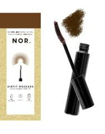 【生活応援価格!10%OFF】NOR.（ノール） AIRFITMASCARA（エアフィットマスカラ）マスカラ ロング＆カールキープ アクセント＆カール ナチュラル＆カール 自まつ毛風 カールキープ 日本製
