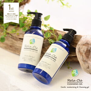 yi!10%OFF×2{Zbg!!zRela-CleiNjFRH NWOzCgQ 200g NWOWF ܂GNOK ь ϐ炸