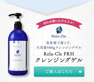 Rela-CleiNjFRH NWOzCgQ 500g NWOWF ь ϐ炸 }cGNOK e