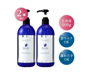 【生活応援価格!10％OFF×2本セット!!×送料無料 】Rela-Cle（リラクレ）FRH クレンジングホワイトゲル 500g クレンジングジェル 毛穴 化粧水いらず マツエクOK 大容量