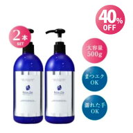 【スーパーセール!40%OFF×10倍ポイント×お得2本セット! 】Rela-Cle（リラクレ）FRH クレンジングホワイ…