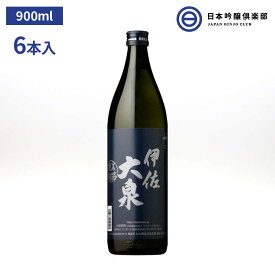 伊佐大泉 本格焼酎 大山 900ml 12本（1ケース） 25度 瓶 大山酒造 酒 芋焼酎 鹿児島県 ロック ストレート 水割り お湯割り 買い回り