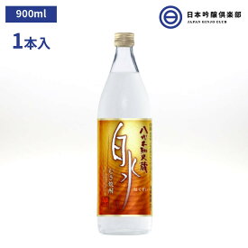 白水（はくすい） むぎ焼酎 八代不知火蔵 麦焼酎 900ml 25度 1本 瓶 キリン メルシャン 熊本県 酒 焼酎 麦 麦麹 ロック 水割り お湯割り ストレート ソーダ割 買い回り