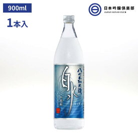 白水（はくすい）こめ焼酎 八代不知火蔵 米焼酎 25度 900ml 1本 瓶 キリン メルシャン 熊本県 酒 米 焼酎 ロック 水割り お湯割り ストレート 買い回り