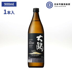 本格焼酎 大隅〈芋〉900ml 25度 【OSUMI】 1本 サントリー 大隅酒造 瓶 酒 芋焼酎 ロック ストレート 水割り お湯割り 買い回り