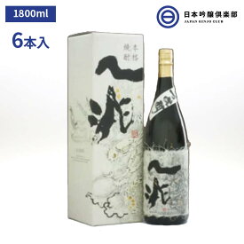 一兆 いも焼酎 1800ml 1.8L 25度 瓶 6本 1ケース 岩川醸造 酒 芋焼酎 鹿児島県 芋本来の旨味 後味のよい甘み ロック ストレート 水割り お湯割り ソーダ割り 食中酒 買い回り 父の日 敬老の日 ギフト 贈り物 プレゼント 贈答 還暦祝い 御中元 御歳暮 家飲み 宅飲み 晩酌