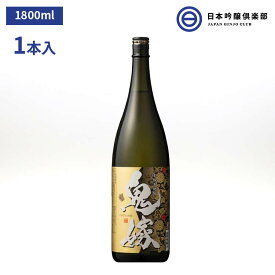 鬼嫁 芋焼酎 1800ml 25度 瓶 1本 岩川醸造 酒 いも焼酎 鹿児島県 ロック ストレート 水割り お湯割り 買い回り