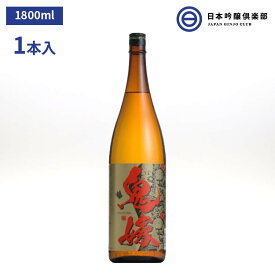 鬼嫁 麦焼酎 むぎ焼酎 1800ml 25度 瓶 1本 岩川酒造 酒 鹿児島県 本格麦焼酎 ロック ストレート 水割り お湯割り ソーダ割り 買い回り 父の日 敬老の日 ギフト 贈り物 プレゼント 贈答 還暦祝い 御中元 御歳暮 宅飲み 晩酌 誕生日 魚料理 肉料理 鍋料理 などに合う