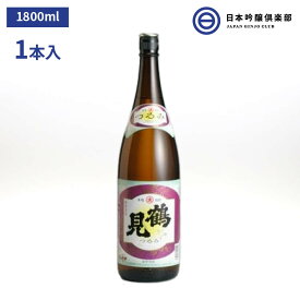 鶴見 いも焼酎 1800ml 1.8L 25度 瓶 1本 大石酒造 酒 芋焼酎 鹿児島県 辛口 ロック ストレート 水割り お湯割り ソーダ割り 買い回り 父の日 敬老の日 ギフト 贈り物 プレゼント 贈答 還暦祝い 御中元 御歳暮 家飲み 宅飲み 晩酌 誕生日 魚料理 肉料理 鍋料理 などに合う