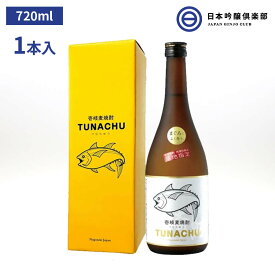 TUNACHU（つなちゅう）箱入り むぎ焼酎 720ml 25度 瓶 1本 玄海酒造 酒 麦焼酎 長崎県 鮪 マグロ まぐろ ロック ストレート 水割り 炭酸割り お湯割り 買い回り