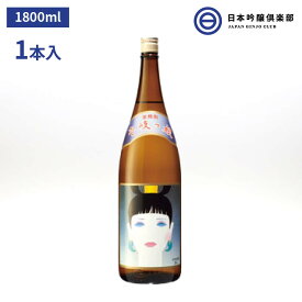 壱岐っ娘 むぎ焼酎 1800ml 25度 瓶 1本 壱岐の蔵酒造 酒 麦焼酎 長崎県 ロック ストレート 水割り お湯割り 買い回り 父の日 敬老の日 ギフト 贈り物 プレゼント 贈答 還暦祝い 御中元 御歳暮 家飲み 宅飲み 晩酌 誕生日 ピザ などに合う