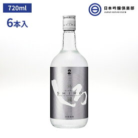 吟麗しろ 米焼酎 銀しろ 25度 720ml 6本 高橋酒造 酒 米 吟麗 しろ 焼酎 吟醸酵母 低温発酵 ロック 水割り お湯割り ストレート 買い回り