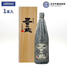 田苑 五百年蔵 (甕貯蔵・木箱入) 芋焼酎 1800ml 25度 瓶 1本 田苑酒造 酒 いも焼酎 鹿児島県 ロック ストレート 水割り お湯割り 買い回り クラシック音楽熟成 父の日 敬老の日 ギフト 贈り物 プレゼント 贈答 還暦祝い 御中元 御歳暮 家飲み 宅飲み 晩酌 誕生日