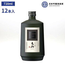 霧島 黒麹 焼酎 吉助 黒 25度 芋焼酎 720ml 12本 霧島酒造 落ち着いた香りと甘み 銘酒 焼酎 ストレート ロック 水割り お湯割り 買い回り