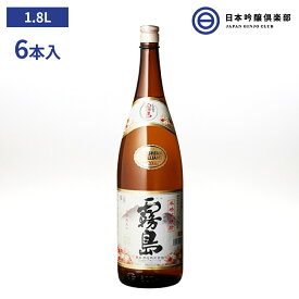 白霧島 芋焼酎 20度 1800ml 1.8L 6本 瓶 宮崎県 霧島酒造 酒 芋 焼酎 白麹 酒 白霧 シロキリ ロック 水割り お湯割り ソーダ割り ストレート 買い回り 買いまわり