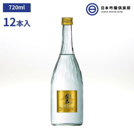 ゴールドラベル霧島 720ml 12本(6本×2ケース) 20度 瓶 霧島酒造 酒 芋焼酎 本格芋焼酎 ロック ストレート 水割り お湯割り ソーダ割り 買い回り 父の日 敬老の日 ギフト 贈り物 プレゼント 贈答 還暦祝い 御中元 御歳暮 家飲み 宅飲み 晩酌 誕生日