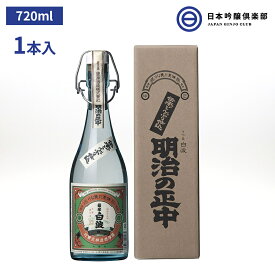 芋焼酎 薩摩 焼酎 明治の正中 720ml 25度 1本 瓶 薩摩酒造 伝承どんぶり仕込 黄麹 鹿児島 酒 芋 米麹 さつま ロック お湯割り 水割り ストレート 買い回り