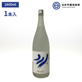 吟香焼酎 川 米焼酎 1800ml 20度 瓶 1本 池亀酒造 酒 こめ焼酎 福岡県 ロック ストレート 水割り お湯割り 買い回り 父の日 敬老の日 ギフト 贈り物 プレゼント 贈答 還暦祝い 御中元 御歳暮 家飲み 宅飲み 晩酌 誕生日 煮込み料理 野菜料理 などに合う