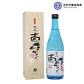 天の川 壱岐づくし 25度 720ml 1本 天の川酒造 麦焼酎 焼酎 お酒 すっきり 白麹 父の日 敬老の日 ギフト 贈り物 プレゼント 贈答 還暦祝い 御中元 御歳暮 家飲み 宅飲み 誕生日