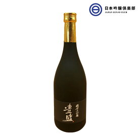 豊盛 純米大吟醸 720ml 1本 酒 お酒 山田錦 国産米 冷や ぬる燗 常温 冷やして 温燗 お中元 お歳暮 御祝い 贈答品 贈り物 プレゼント 父の日 母の日 敬老の日 買い回り