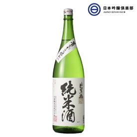 比翼鶴 純米酒 1800ml 15度 1本 酒 お酒 吟のさと 夢一献 国産米 冷や ぬる燗 常温 冷やして 温燗 お中元 お歳暮 御祝い 贈答品 贈り物 プレゼント 父の日 母の日 敬老の日 買い回り