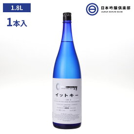 日本酒 イットキー It's the key 純米吟醸 1800ml 1本 12度 玉川酒造 酒 清酒 新潟 精米歩合 60％ 冷や ぬる燗 常温 冷やして 温燗 買い回り