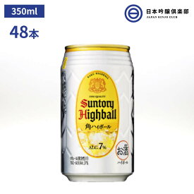 サントリー ウィスキー 角 缶 7度 350ml 48本 2ケース バーボン樽原酒 アルコール 酒 ハイボール ロック ストレート 水割り 買い回り