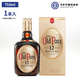 オールドパー12年 750ml 1本 箱無し 40% スコッチウイスキー Old Parr 12Years Blended Scotch Whisky ブレンデッドスコッチウイスキー スコッチ ウイスキー バレンタイン 酒 洋酒 お酒 プチギフト アルコール 酒 イギリス スコットランド ロック 水割り 買い回り