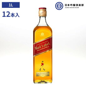 ジョニーウォーカー レッドラベル 1000ml 12本(1ケース) ウィスキー 酒 お酒 洋酒 スコッチ ギフト お正月 誕生日プレゼント 新年 挨拶 寒中見舞い 成人祝い 酒 ロック 水割り 買い回り