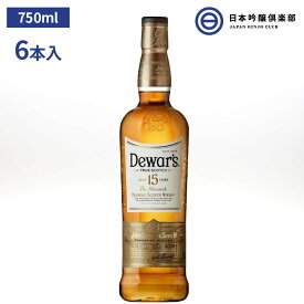 デュワーズ 15年 Dewar’s 15 YEARS 750ml ウイスキー スコッチ イギリス ダブルエイジング製法 750ml 40度 6本 15年熟成 買い回り 買いまわり