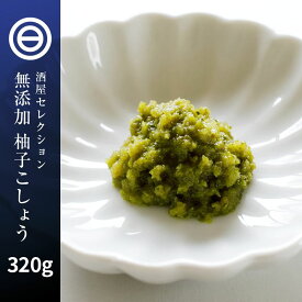 大分県産 柚子胡椒 320g（80g×4）国産 お徳用 無添加 柚子胡椒 湯豆腐 味噌汁 納豆 おでん 鍋 もつ鍋 餃子 豚汁 鶏のたたき ピザ パスタ 餅 スープ ぎょうざ 万能調味料 Rich Life 送料無料