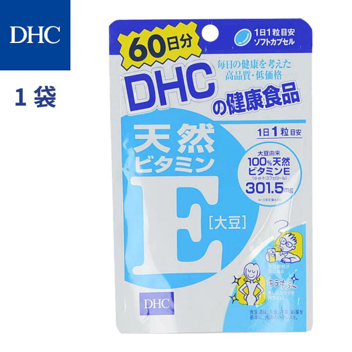 海外 DHC 60日分 天然ビタミンE 大豆 60粒 送料無料 riosmauricio.com
