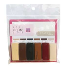 樹脂粘土 premo プレモ 6色セット ナチュラル