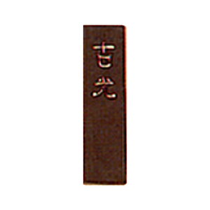 n^ Ō`n  Kp Ì  3