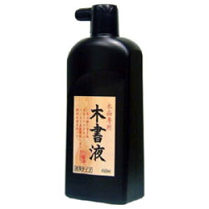 yő29{×}\ SPU vGg[ 11/5 12:00 ` 11/11 1:59z n^ ؔpnt ؏t 450ml