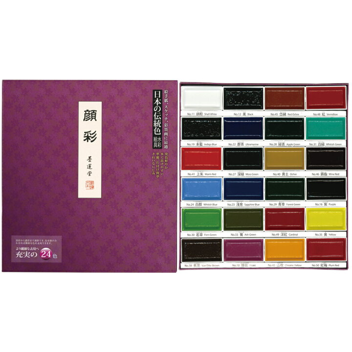 楽天市場】【最大29倍×お買い物マラソン SPU 要エントリー 4/24 20:00 